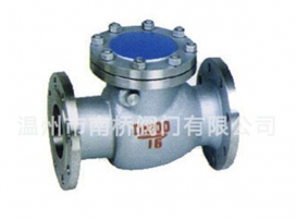 铸钢止回阀H41H-16C(普通）