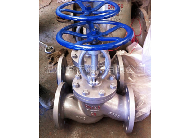 精品J41H-25C DN125型铸钢截止阀